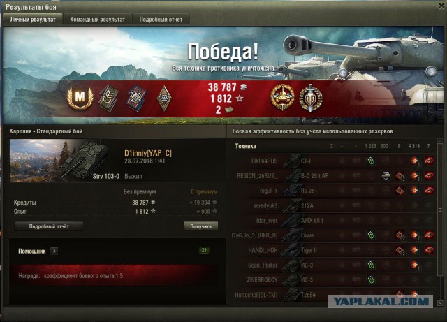 Wargaming 54