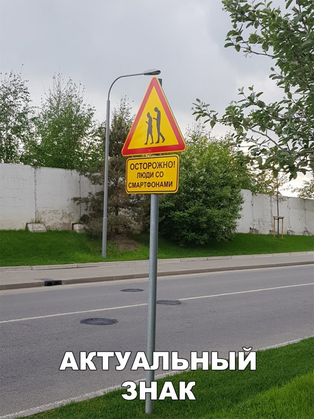 Нестандартный юмор