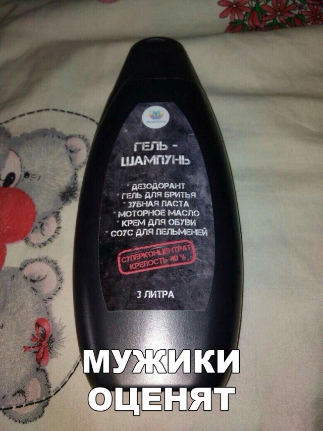 Нестандартный юмор