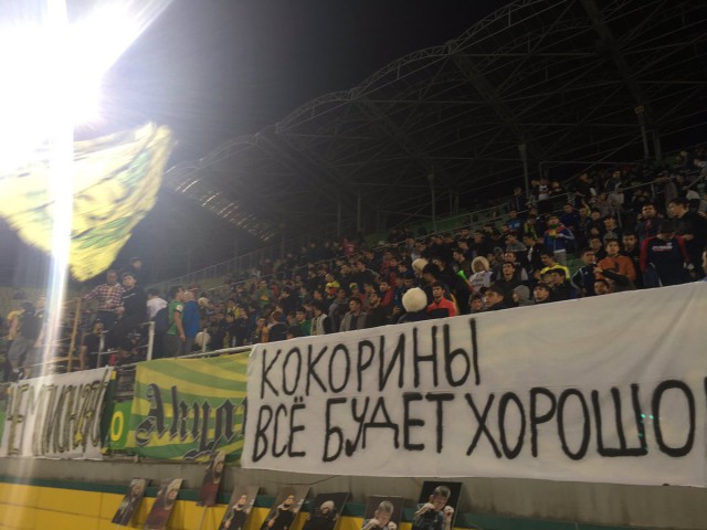 РПЛ 2018-2019(часть V)