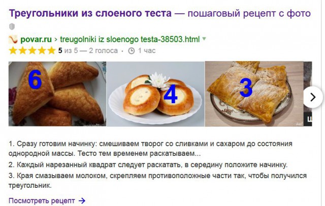 Задачка по математике за 3-й класс. Я удивлён