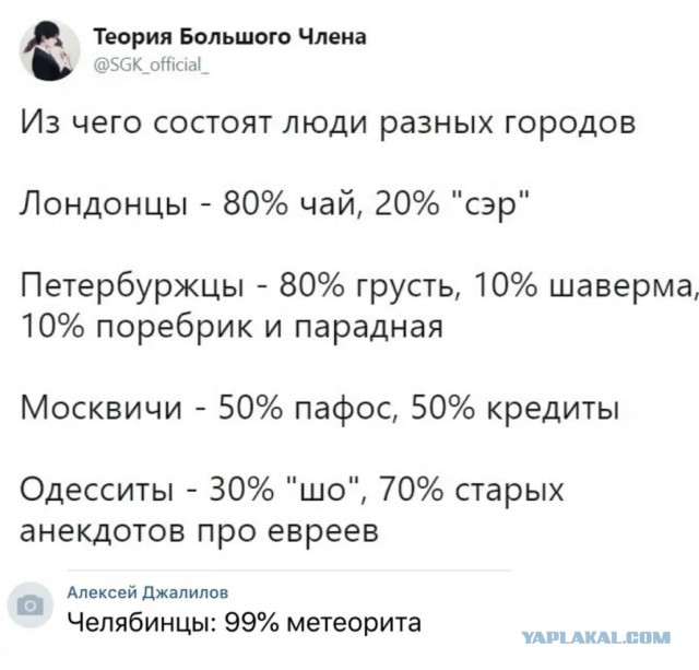 Нестандартный юмор