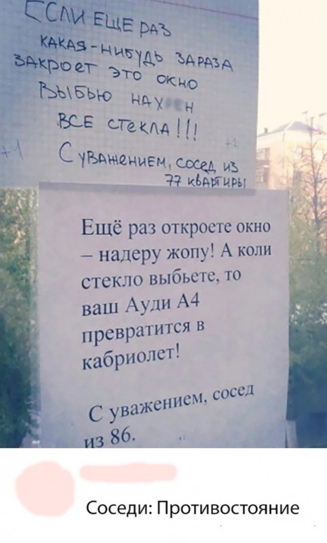 Нестандартный юмор