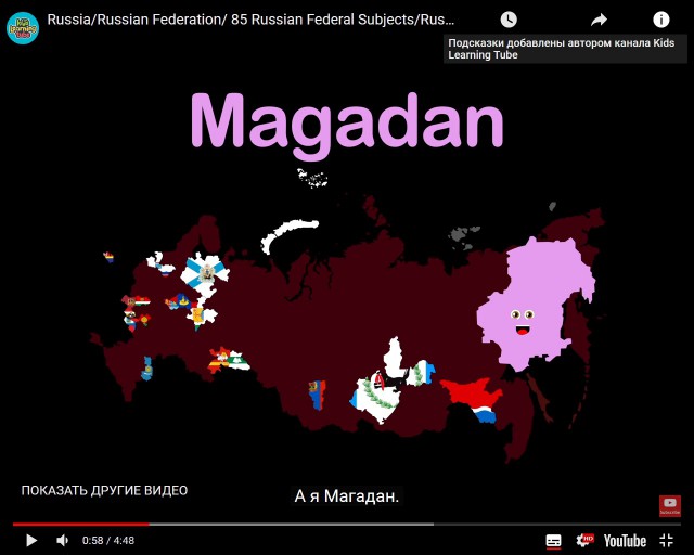 В США сняли обучающий мультфильм о России