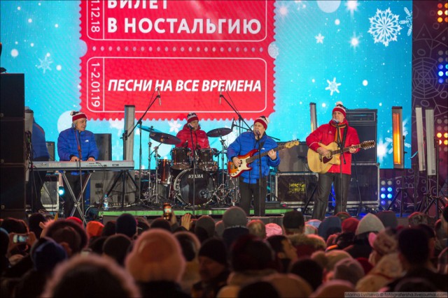 Как в Москве 2019 встретили