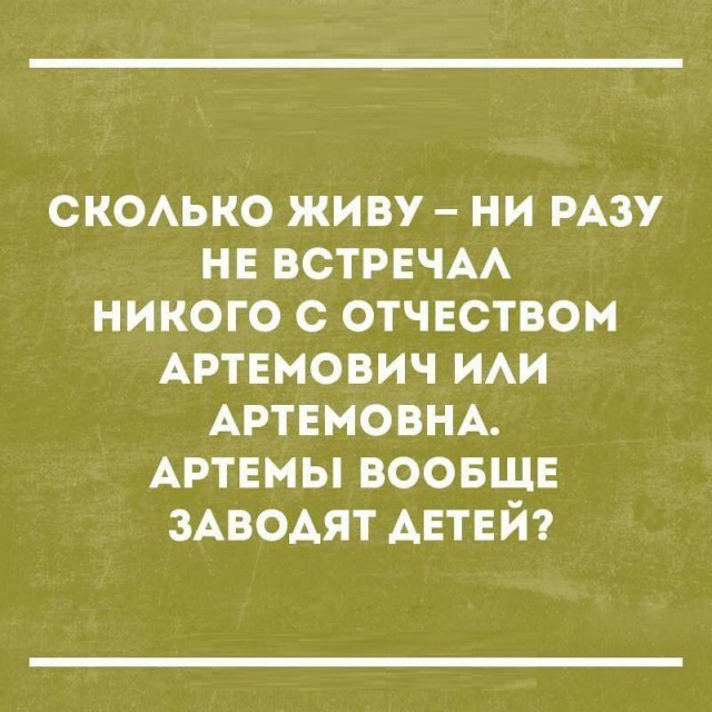 Давайте, запретите моему сыну жить!