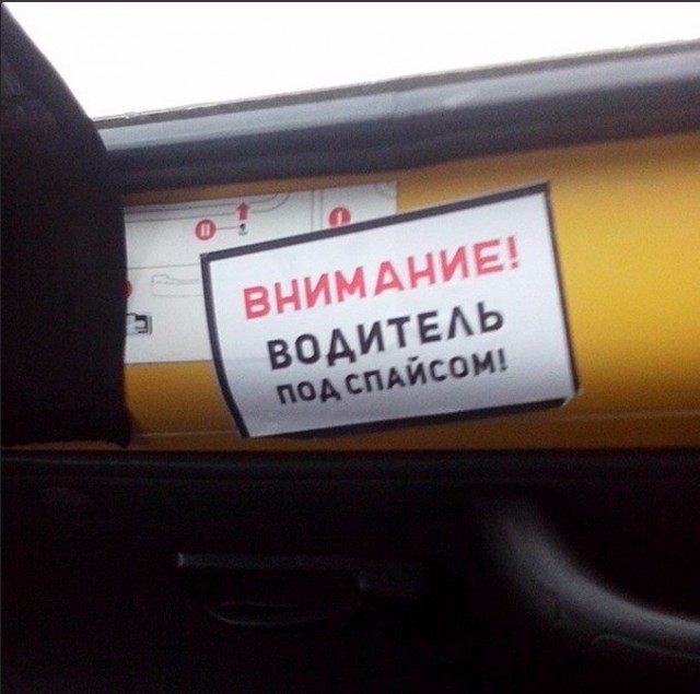 Прикольные надписи и объявления
