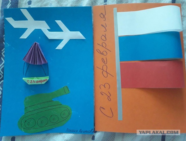 С 23 февраля! Получил подарок. А что подарили Вам?