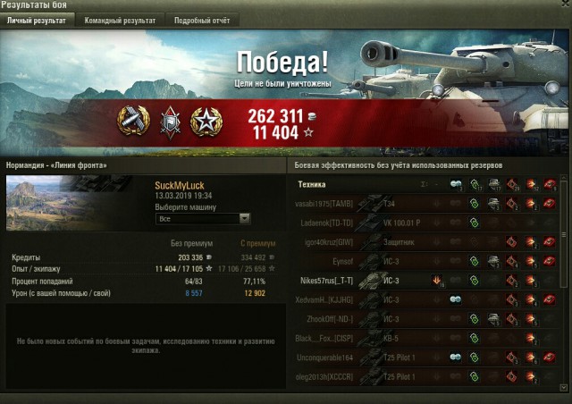 Wargaming 56