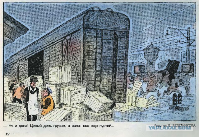 Представим, что мы с вами попали в 1982 год и у нас есть 100 рублей