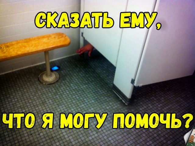 Нестандартный юмор