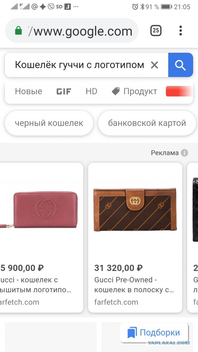 Обложка для документов