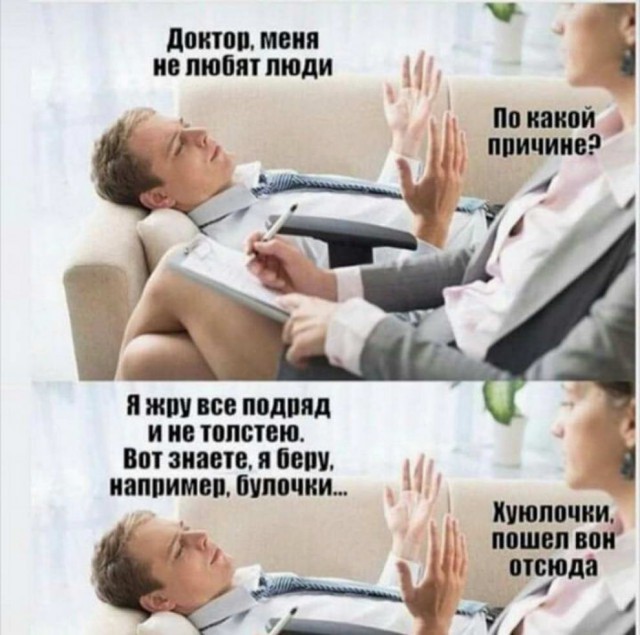 Немного картинок с надписями и без - 16