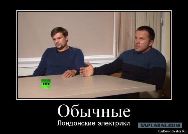 В Лондоне отключили электричество