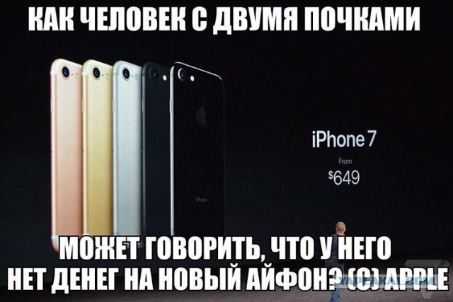 Богачи, покупающие телефоны за 100000 рублей, кто они?