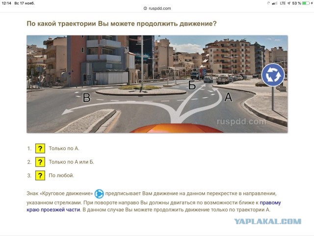 Он видел что я поворачиваю и не пропустил!