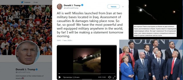 Ракетный удар нанесен по авиабазе США в Ираке