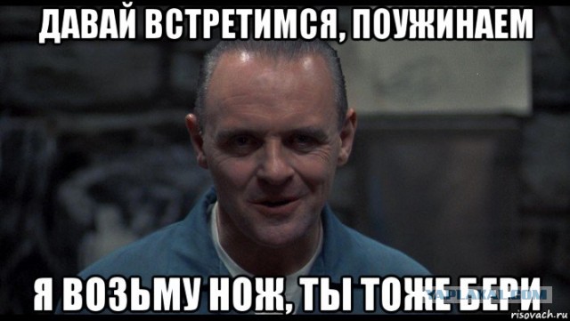 С какими женщинами не стоит связываться.