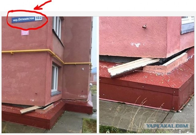 Это уже ни в какие ворота...