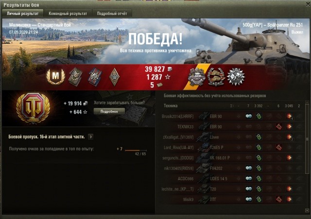 Wargaming 59