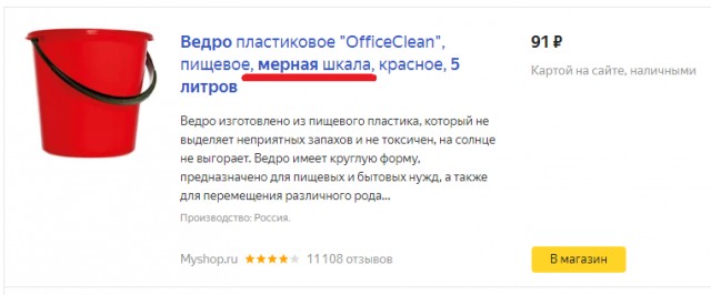 Бредзона 19.05.2020