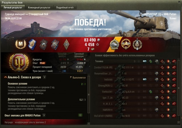 Wargaming 59