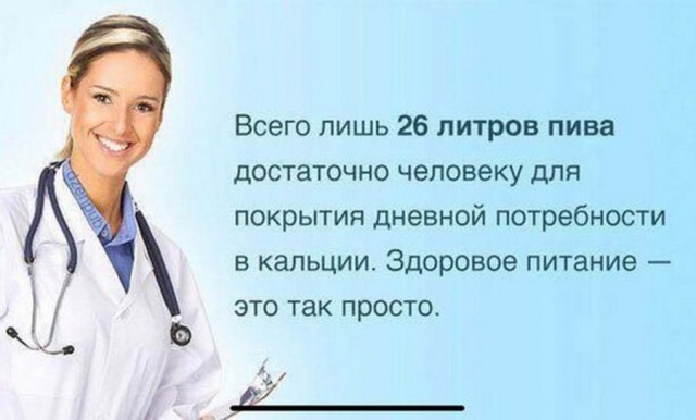 Подборка баянов
