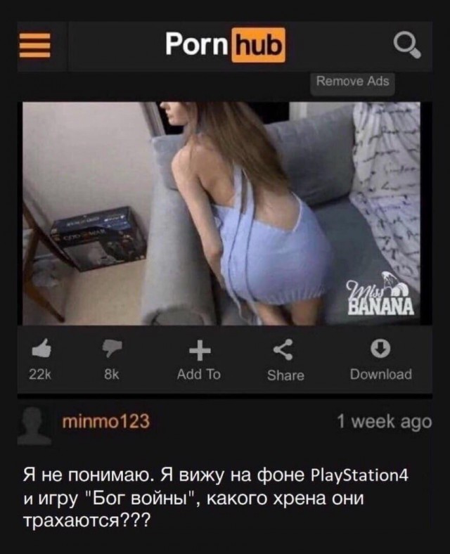 Очень пошлые картинки про это.18+