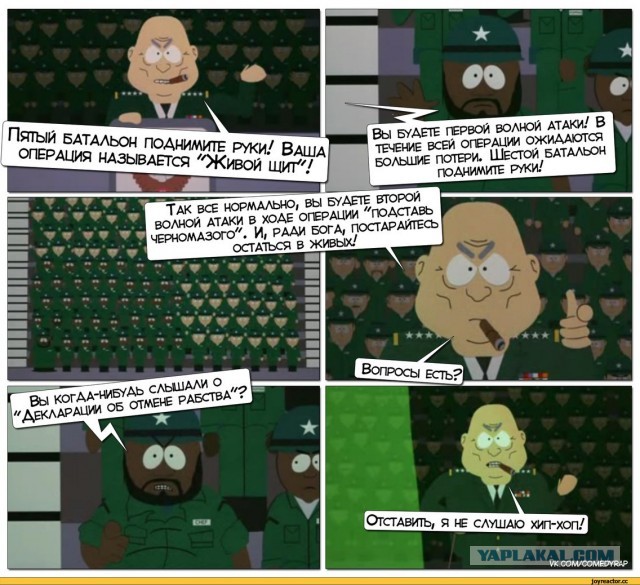 «Китти Хок» 1972: расовые беспорядки на боевом авианосце