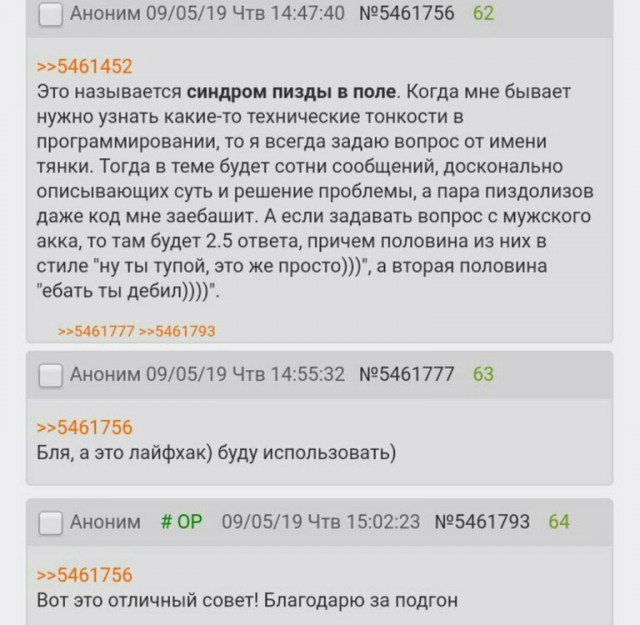 Случай на школьной олимпиаде