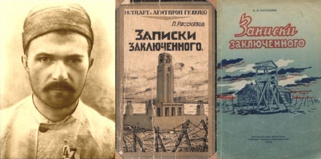 «Ефремов, на этап с вещами!»