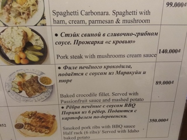 Мой Вьетнам