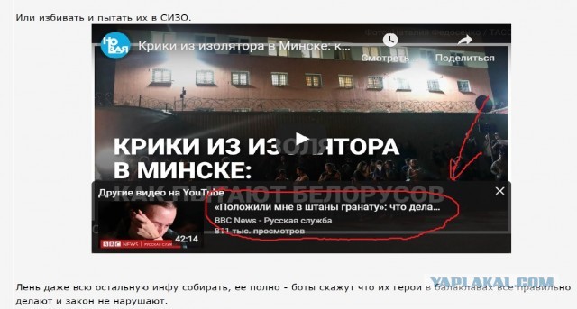 Искусственный интеллект снимает маски с омона