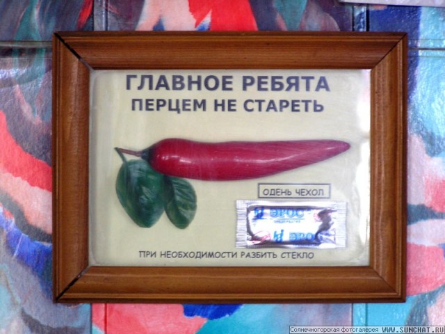Игра: Ассоциации на ник пользователей ЯПлакалъ