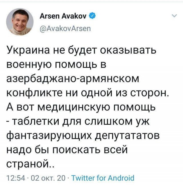 В Раде пообещали оказать военную поддержку Азербайджану в конфликте с Арменией