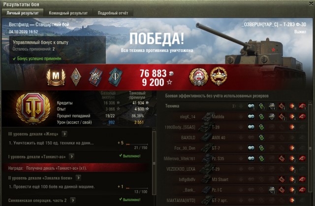Wargaming 59
