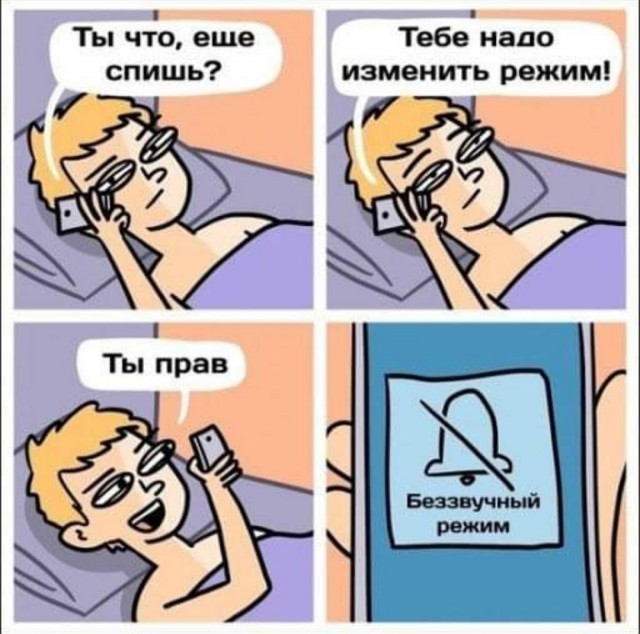 Бредзона 07.10.2020