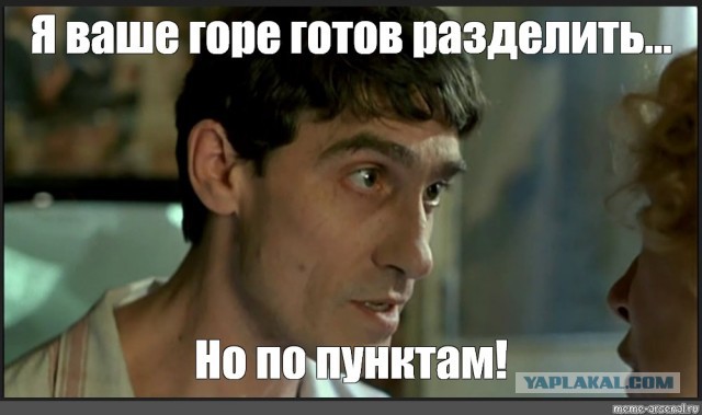 О подлых родственниках и подарках