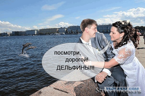 Свадебные "шидевры"