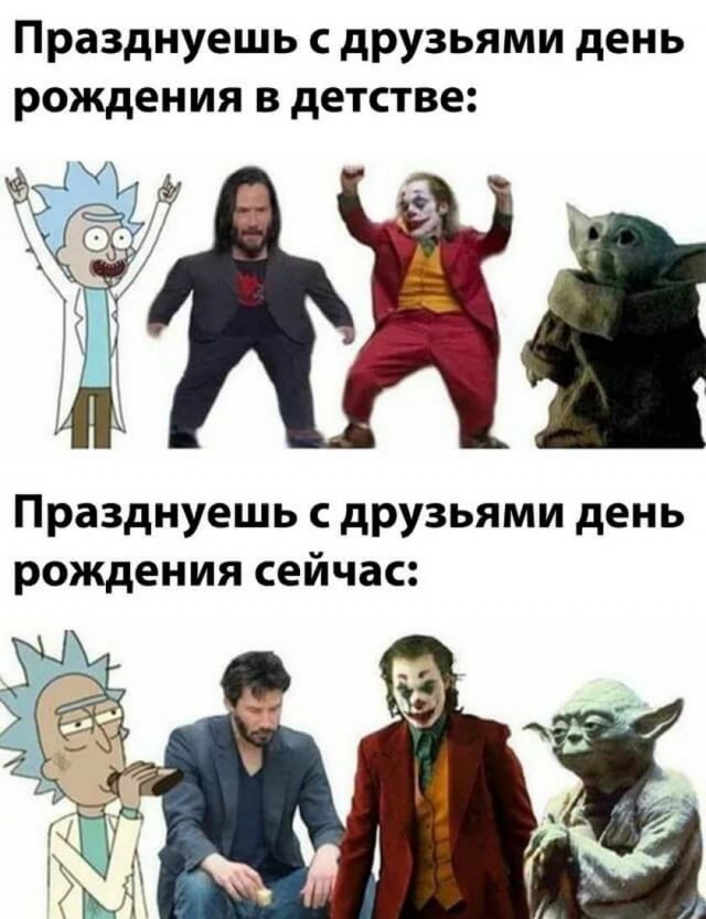 Картинки и мемы для настроения 004
