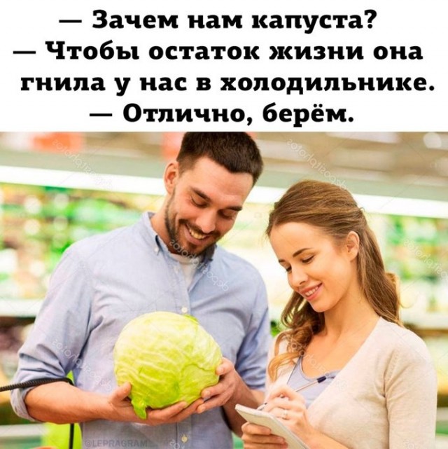 Бредзона 08.02.2021