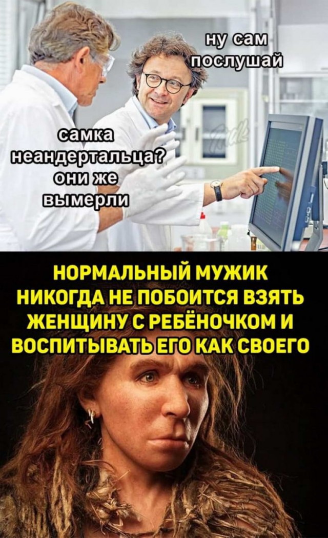 Картинки и мемы для настроения 10.02.21