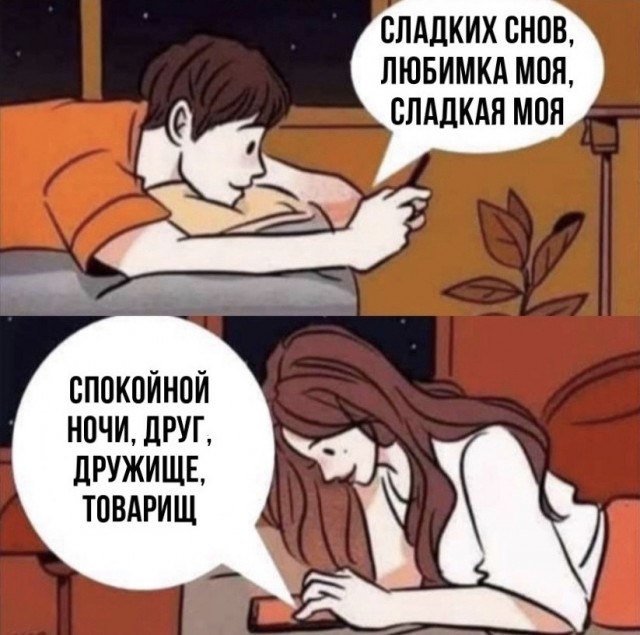 Весёлый полтишок 5.03