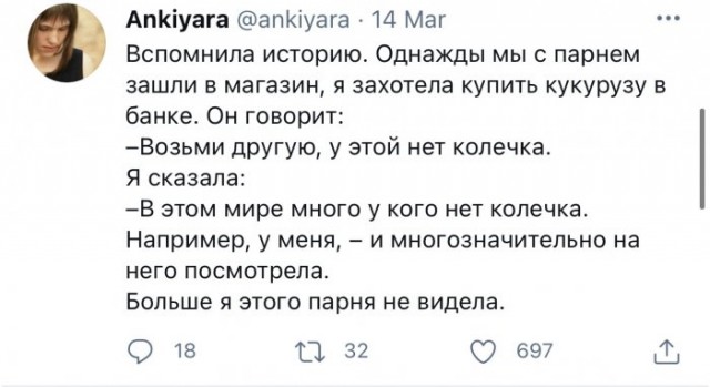Картинки и мемы для настроения 018