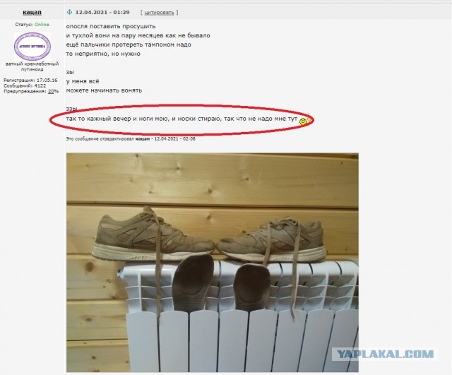 Нищебродам на заметку. Тухлые ботинки