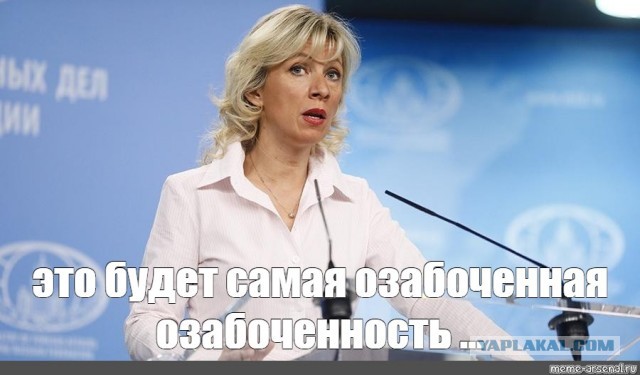 Мы "этого" так не оставим