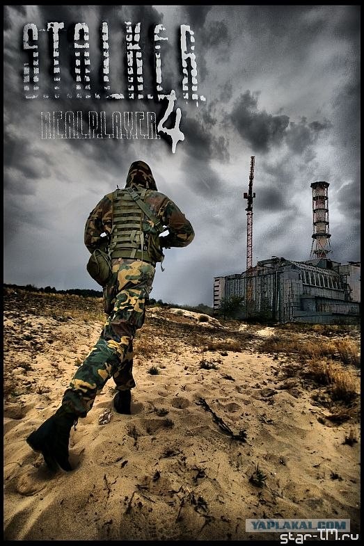 S.t.a.l.k.e.r. Realplayer - 4