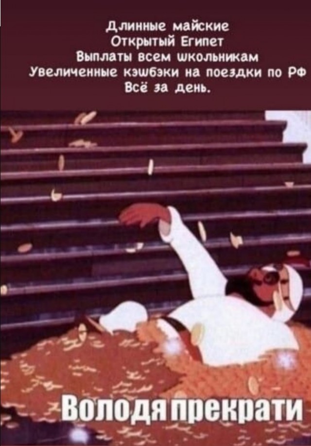 Картинки и мемы для настроения 024
