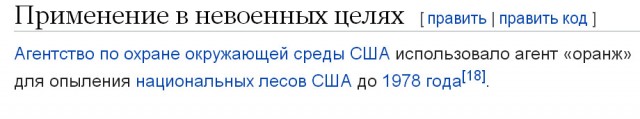 Редкие кадры войны во Вьетнаме с победившей стороны, 1965-1975 гг.