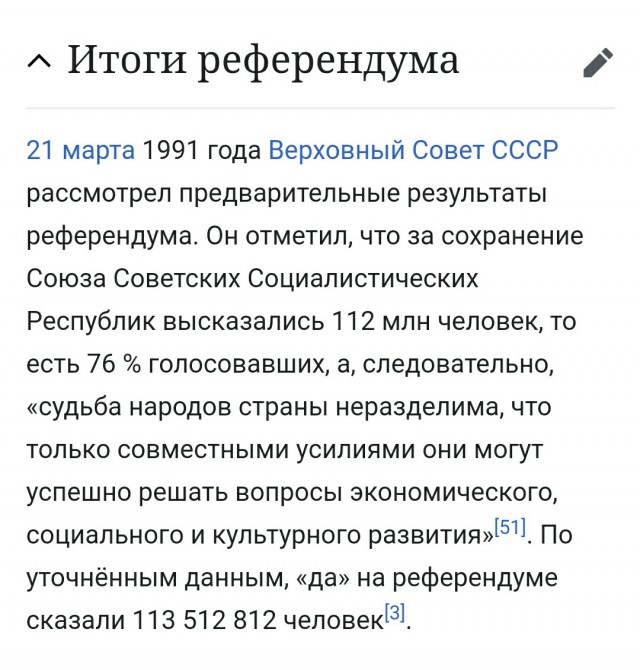 В чём СССР превосходил Америку